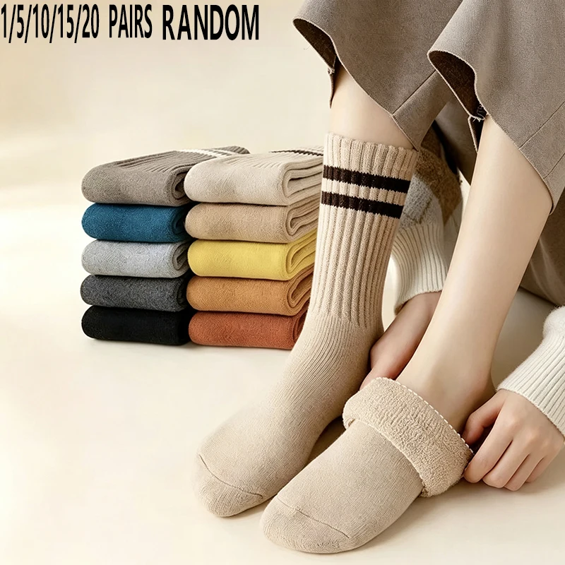 1/5/10/15/20 Pairs Random Women Autumn Winter Classic Color‑Block Striped Thick Fleece Lined Warm Terry Mid‑Calf Socks