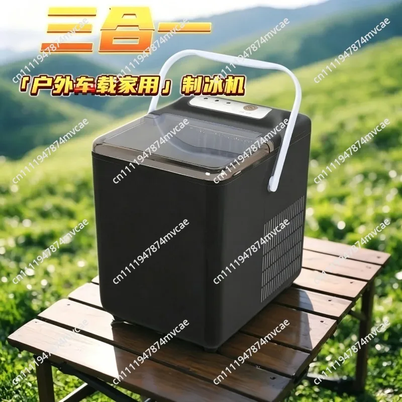 Outdoor Vehicle-Mounted Ice Maker,Portable Car Ice Cube Machine for 12V 24V 220V Use,Quick-Cooling Tent Camping Ice Maker Travel