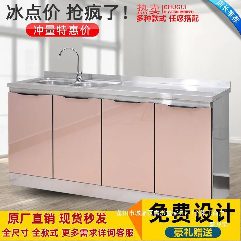 Storage cabinet integrated sink stainless steel kitchen stove household economical cupboard