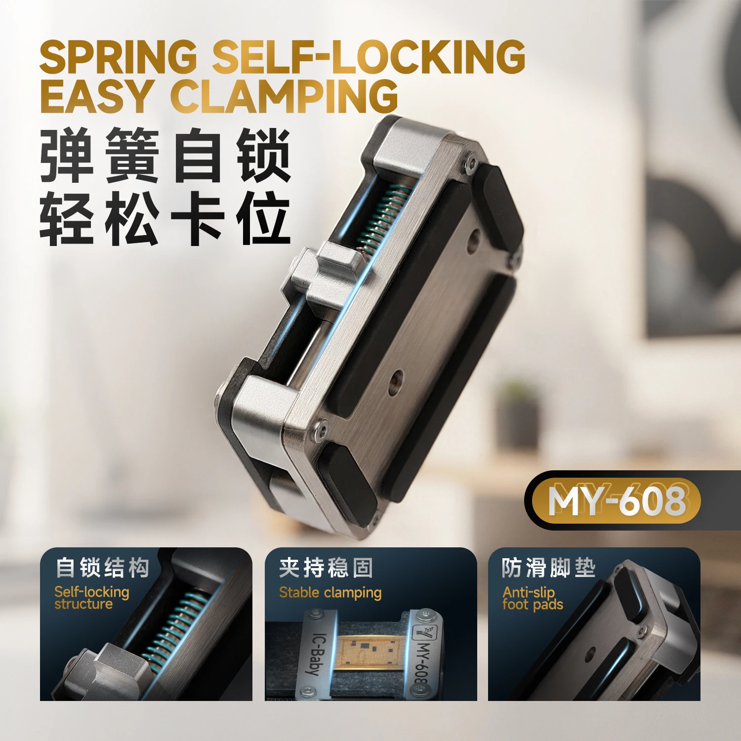 Master Young MY-608 IC-Baby Feder-Selbstsichernde Chip-Klemme mit Hitzebeständiger Grundplatte für Telefon-IC-Chip-Reparatur und Befestigungswerkzeug – Detail 1
