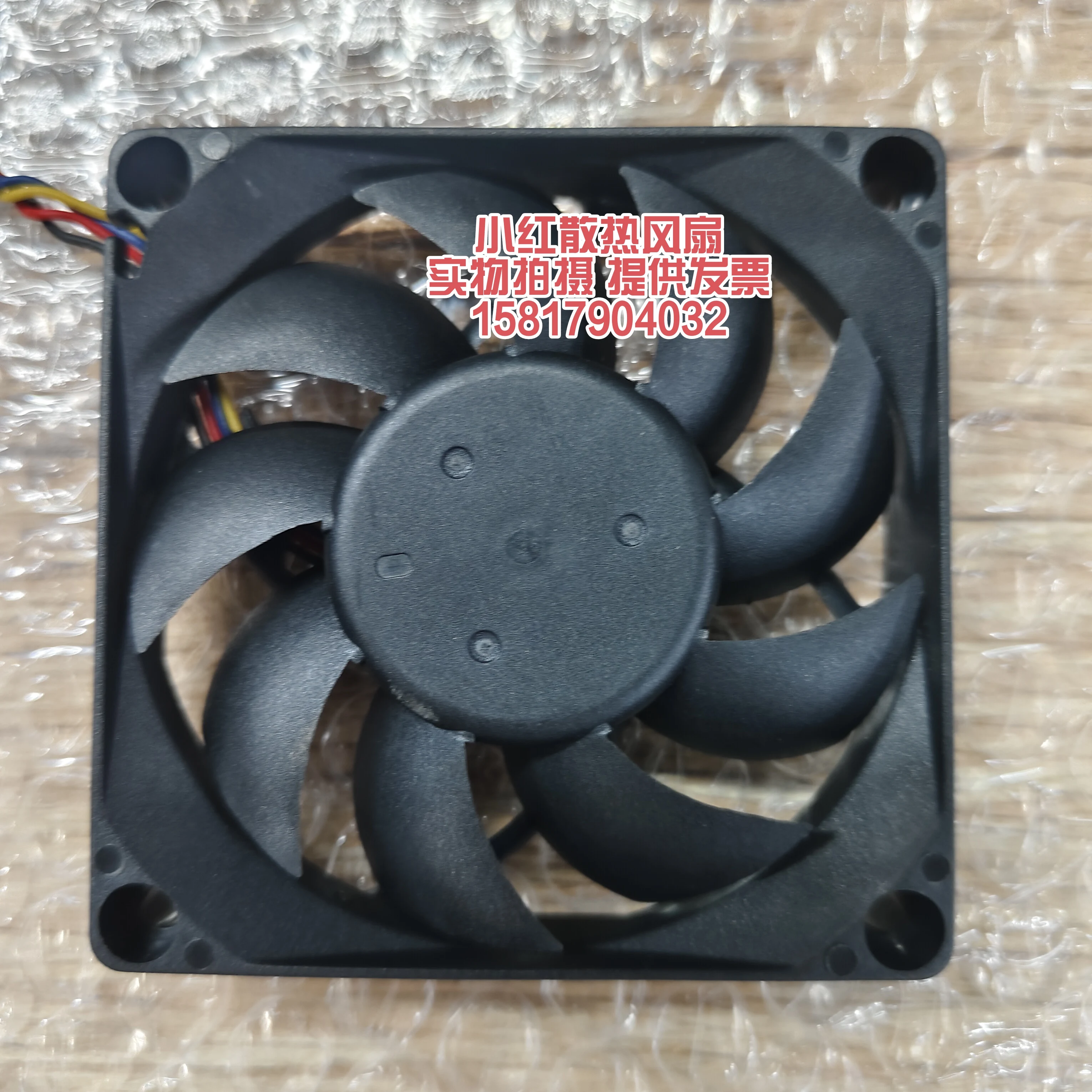 Cooler Master FA07015L12LPB DC 12V 0.25A 70x70x15mm 4-Wire Server Cooling Fan