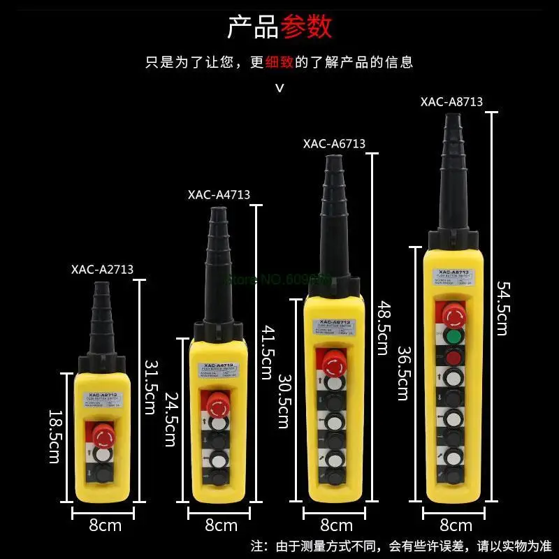 Chống Mưa Đơn Đôi Tốc Độ Vận Thăng Công Tắc Đẩy Nút Cần Cẩu Công Tắc Dây Chuyền Bộ Điều Khiển