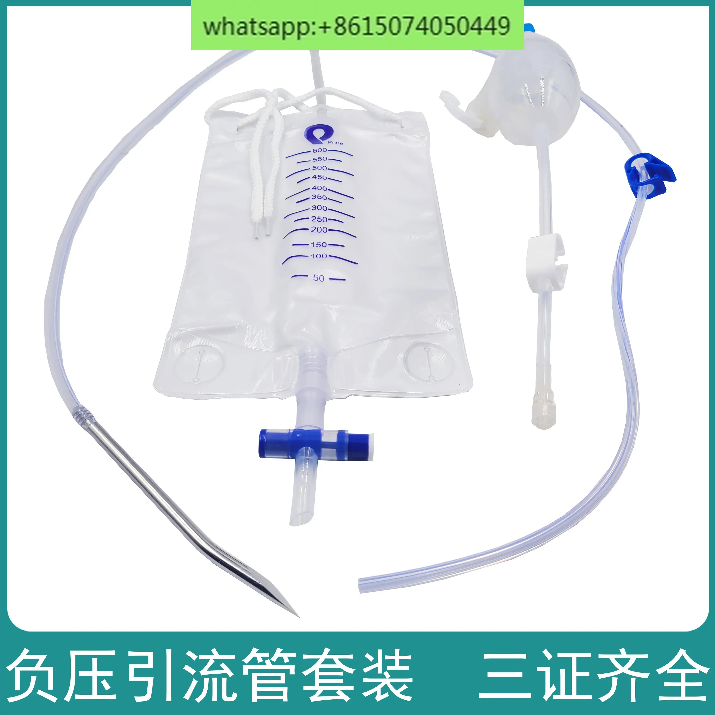 Disposable negative pressure drainage tube set Incision drainage Surgical surface trauma Silicone drainage ball