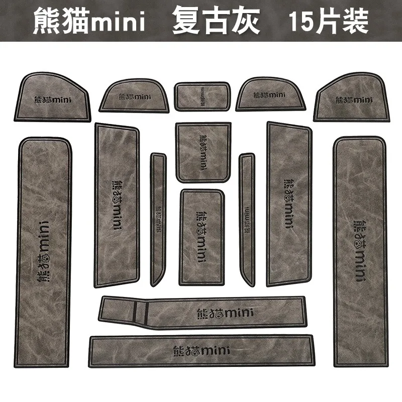 For Geely Tobe Mini Car Interior Door Groove Mats Gate Slot Pad Non-slip Cup Mat Accessories Cover