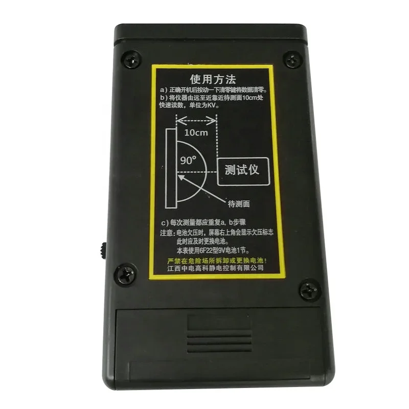 

Best-selling Portable Electrostatic Tester EST-101 Electrostatic Potential Meter Explosion-proof Electrostatic Voltmeter