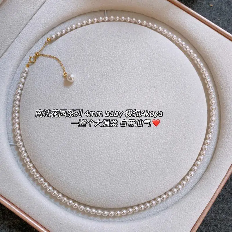 

Light luxury fashion 925 silver small pearl necklace with Australian white mother-of-pearl and sterling silver clasp