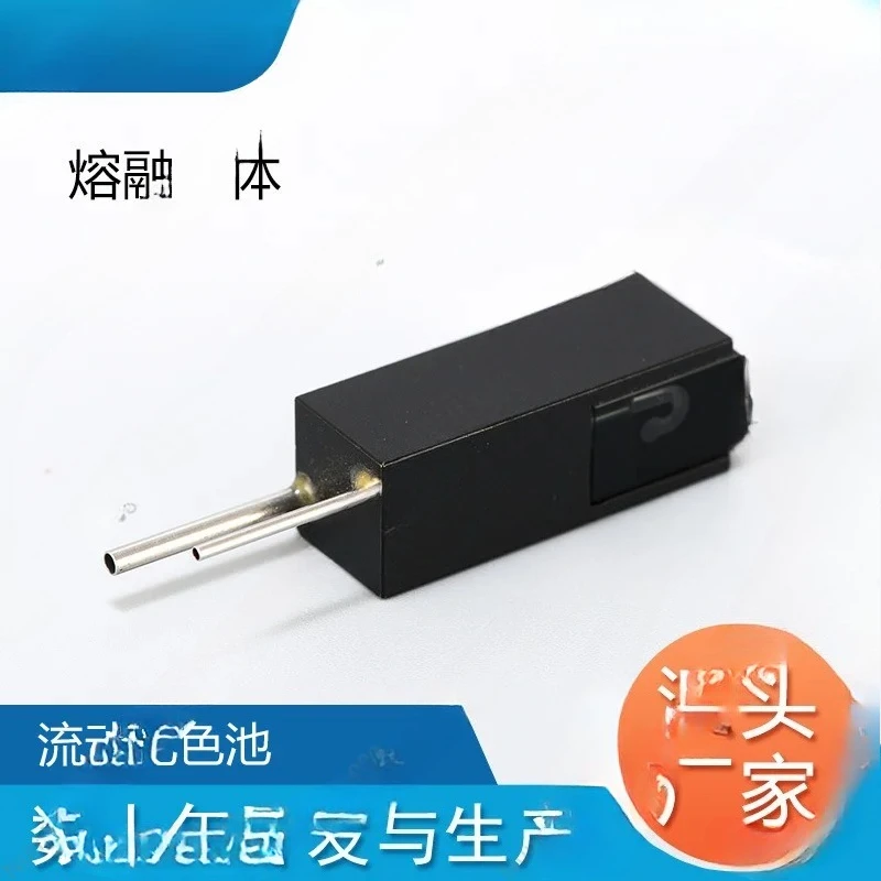 32μl/18μl Semi-automatic Biochemical Analyzer Flow Cell Flow Cuvette H8.5mm