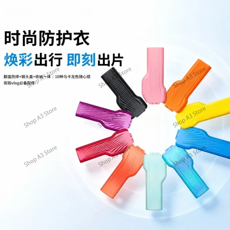 Suitable for 4P/4/3 all‑inclusive protective case, integrated protective cover, protective storage box, anti‑drop