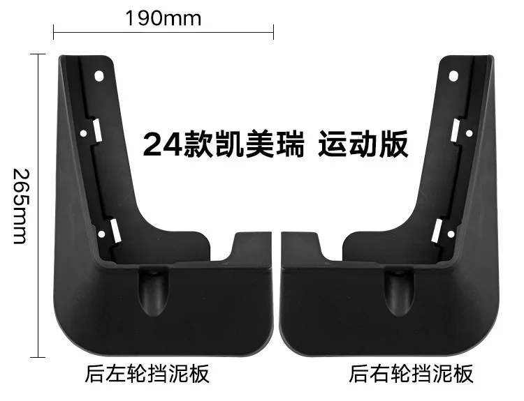 トヨタ カムリ スポーツ SE/XSE 2024-2025 スポーツバージョン車用フェンダーに適しています