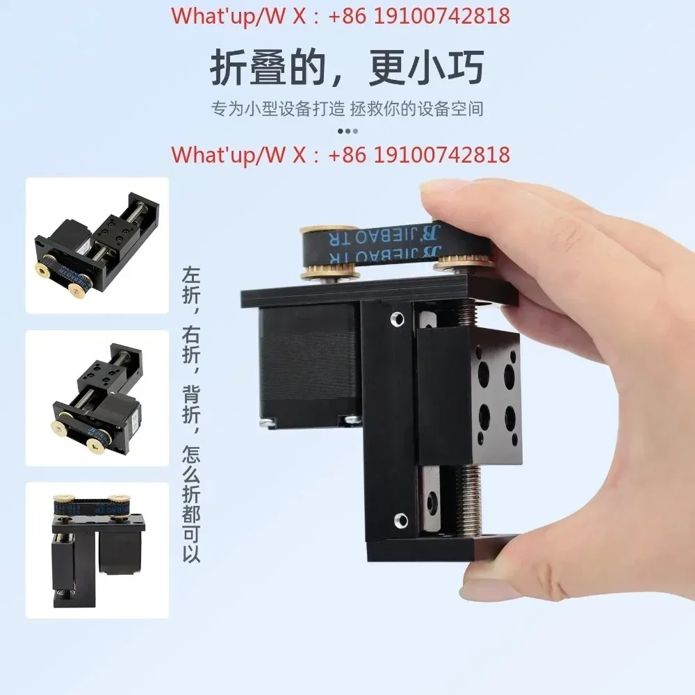 28 Micro Slide Precision Linear Stepping Motor Guide Rail T-Shaped Screw Electric Small Folding Slide Module