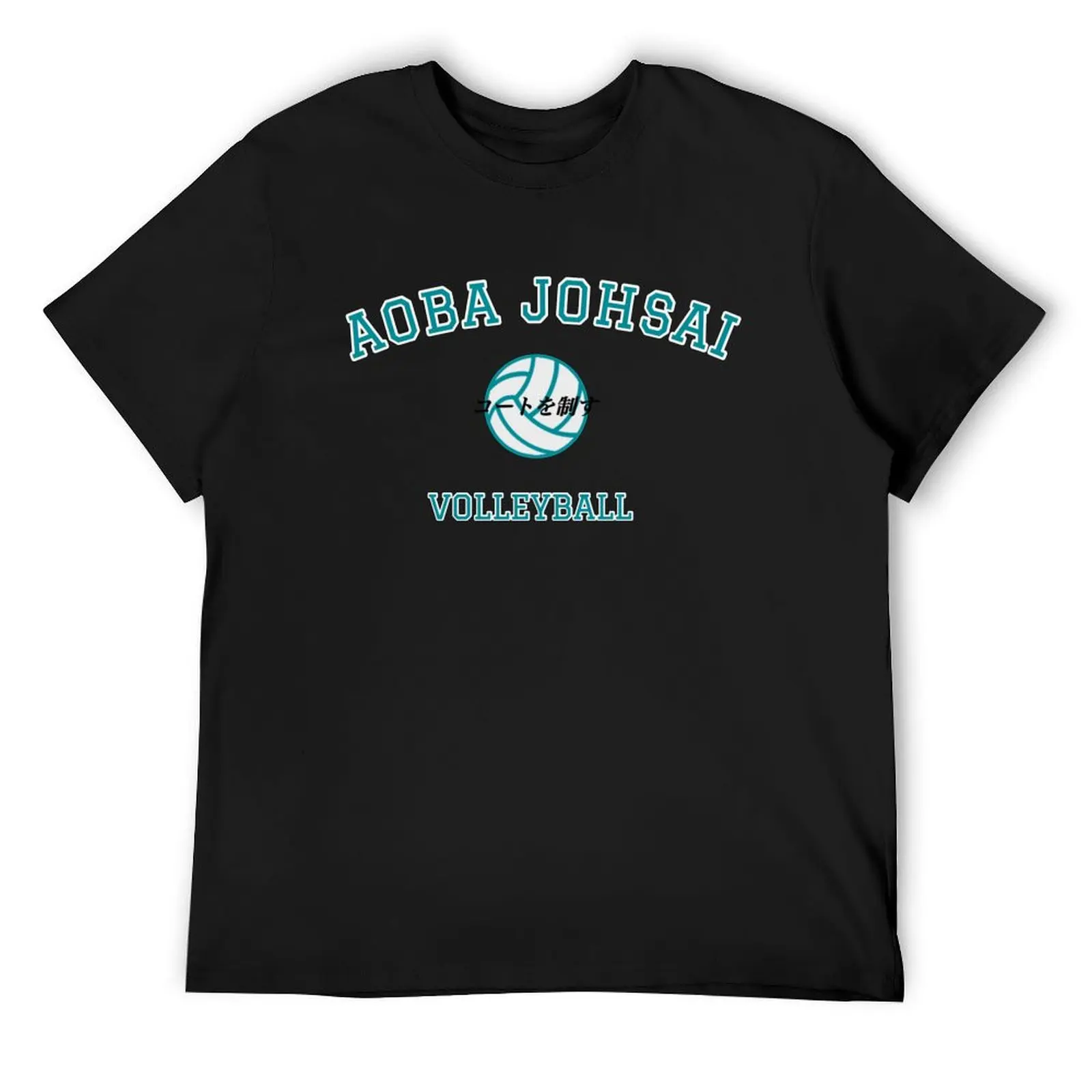 Aoba Johsai Volleyball T-Shirt vintage anime stuff mens workout shirts