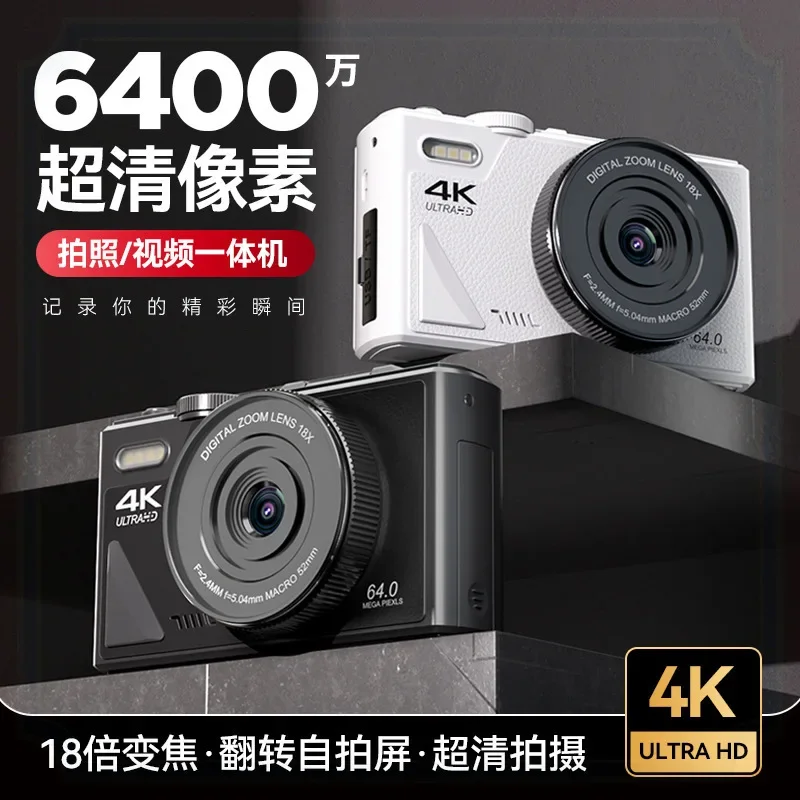 High definition digital camera new 64 million micro single rotating screen camera WIFI transfer mobile phone beauty
