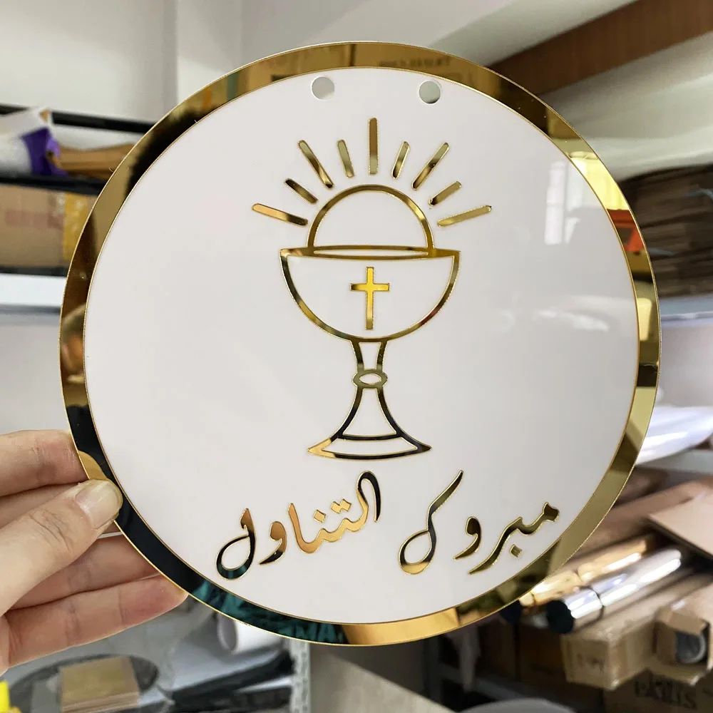 Personalizzato arabo benedetto segno di battesimo nomi acrilici specchio tagliato al Laser parole d\'oro decorazioni per la casa scodise paperainee