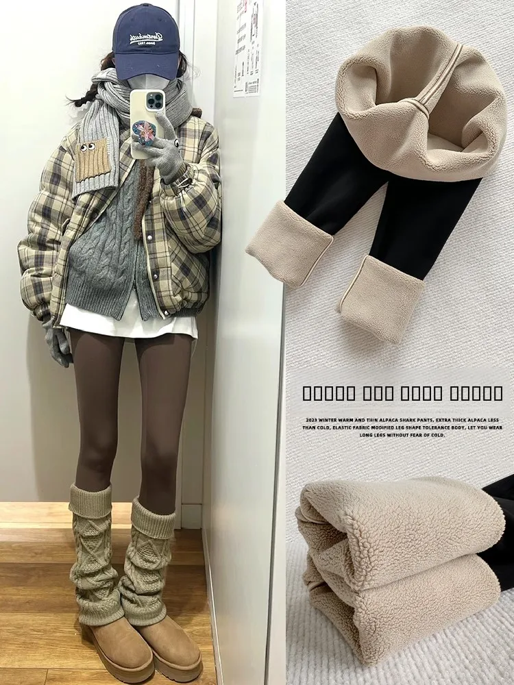 

Утепленные флисовые леггинсы для йоги Thiened Fce arkskin, женские, осенне-зимние, кофейного цвета, облегающие, утягивающие, базовый слой, длинные брюки из нейлона для спа-процедур