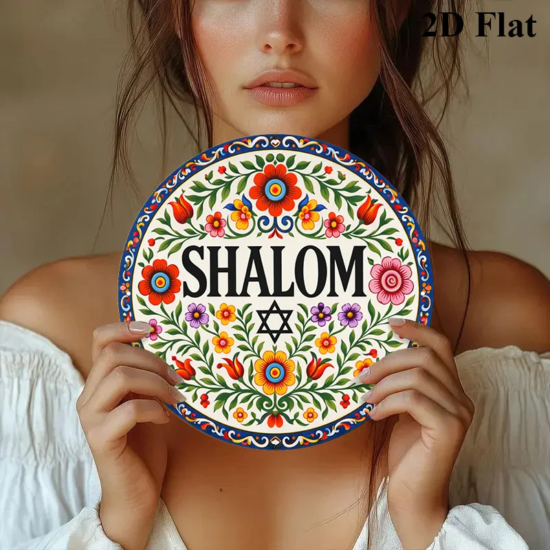 CIFBUY Vintage Shalom Hebrew Aluminum Wall Art 8x8 Inch Waterproof Durable Metal Sign for Home Living Room Office Cafe Decor view 5