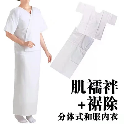 バックルとフロントプレートを備えた日本の着物、小さなもの、yukata、ボタン付きツール