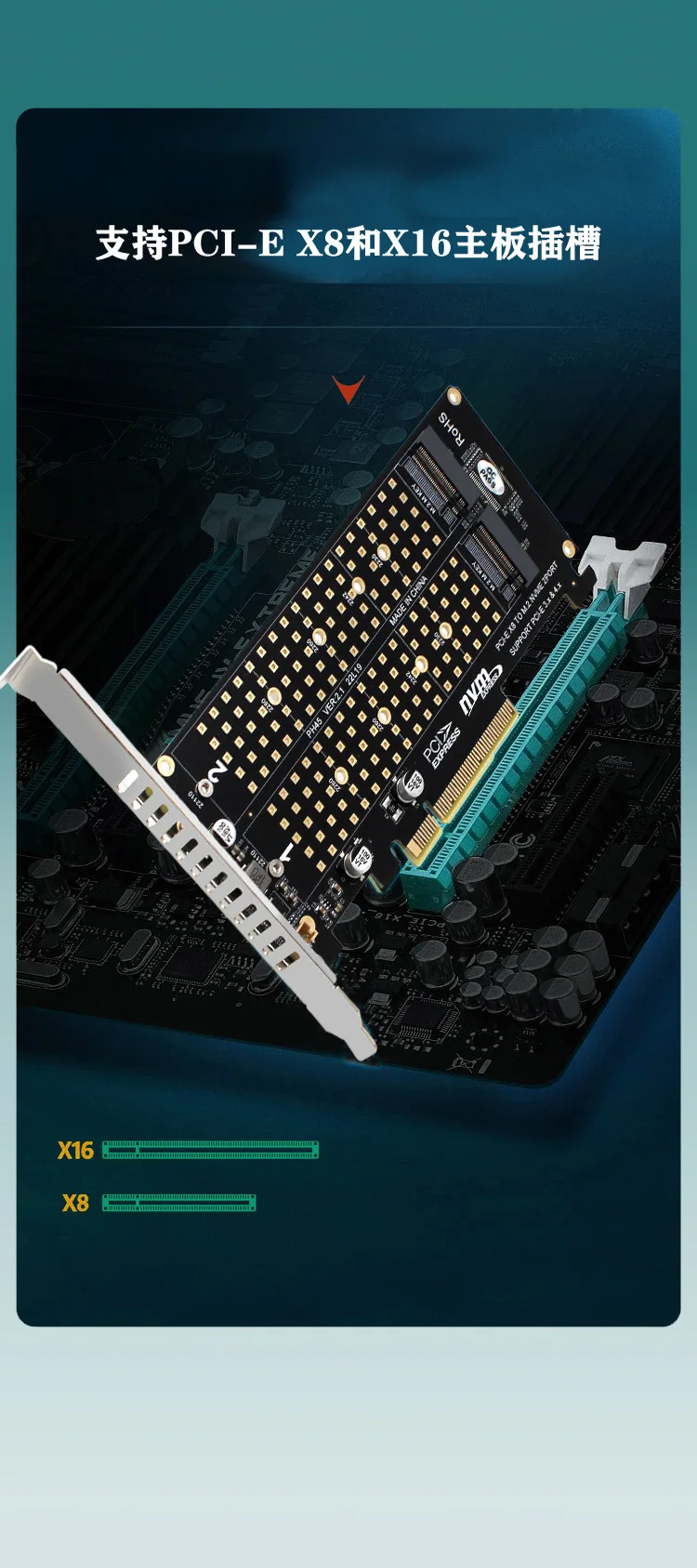PCI-E X8 Double Disk RAID Card NVME M.2 M KEY SSD Expansion Adapter Extended Dual NVME RAID PCI-E X8 Split Card A002