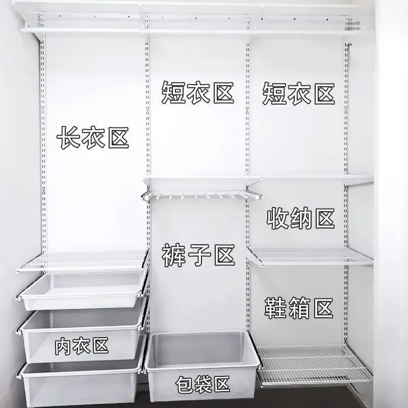 Open metal wardrobe cloakroom walk-in combination bedroom wardrobe wall grid assembly storage room