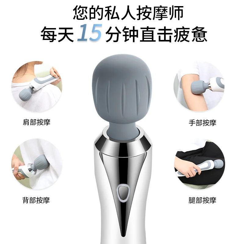 Full Body Electric Small Multi-functional Full Body Massage Vibration Hammer Wireless Massage Stick