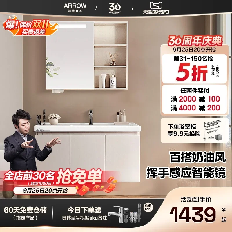 Bathroom Cream Air Chamber Cabinet Combination Ceramic Integrated Basin Raw Room Wash Hand Washbasin