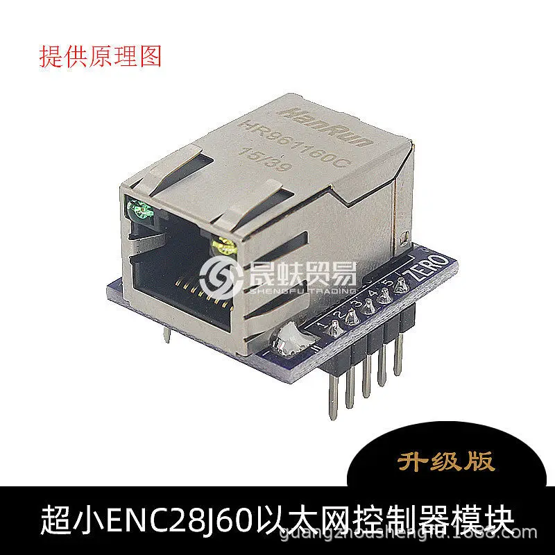 Super miniENC28J60Network Module Upgraded Version Zhilin Mini Ethernet Controller