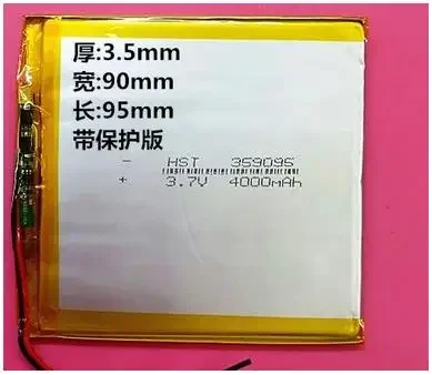 Polymer Lithium Bat… - image