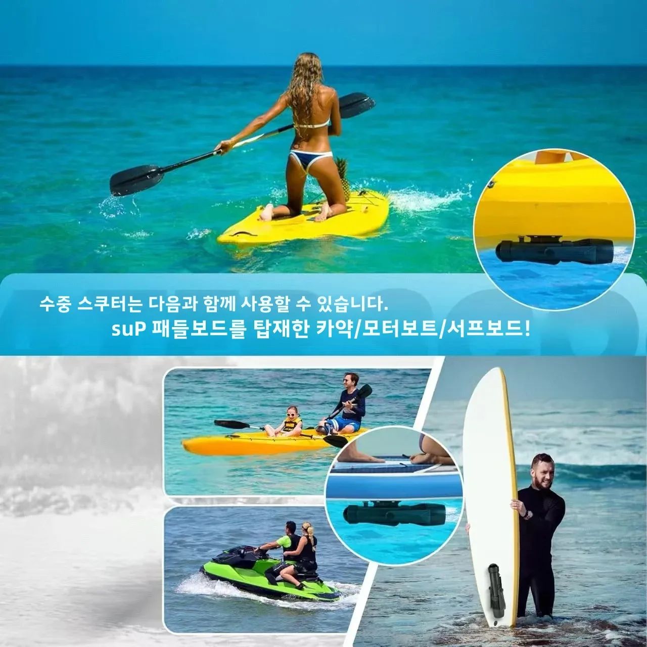 CAMOLECH 탈착식 배터리 브러시리스 모터가 있는 다이빙 스쿠터, 10 단 기어 SUP 부스터, 수중 바다 스쿠터, 10000mAh, 130 분