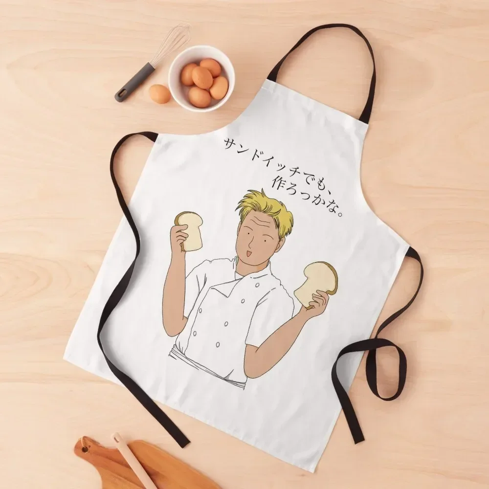 Chef Ramsay 'Sandwich Time' - Hell's Kitchen Apron for home useful pieces professional hairdressing christmas 2025 Apron