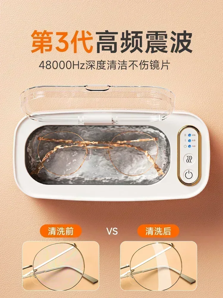 

ultrasonic cleaning machine household glasses washing machine contact lens case cleaning braces cleaning 220V