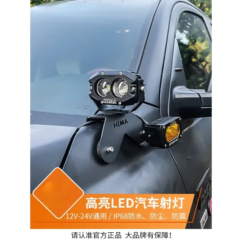 

Car net led searchlight light front bar modified A-pillar off-road vehicle spotlight rectangular roof car