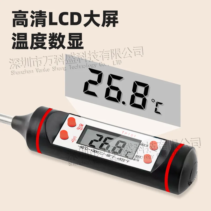 Kitchen oil thermometer Barbecue baking temperature electronic food thermometer Liquid temperature pen