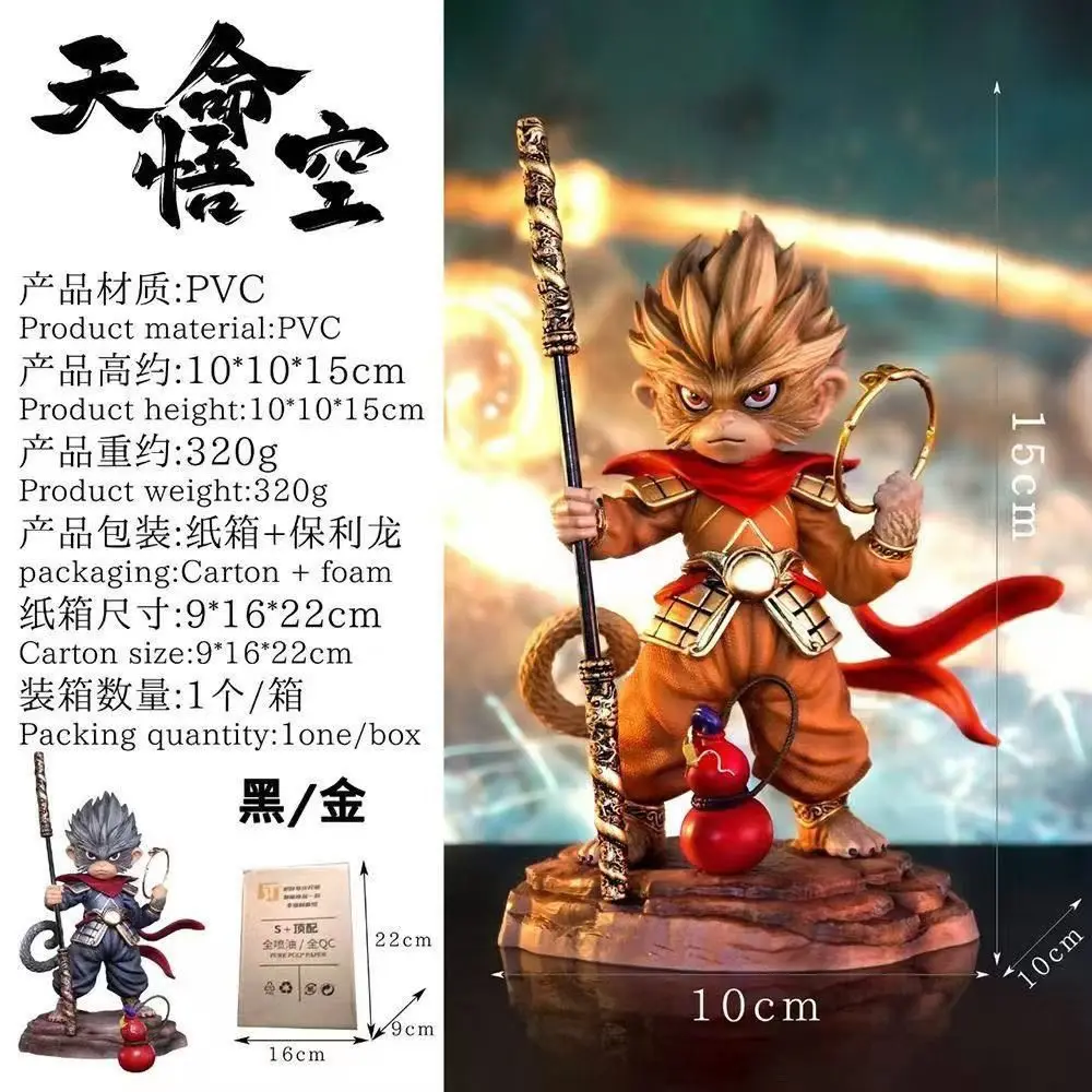 Black Myth:Wukong Figures Wukong Anime Figure Q Version Figurine Pvc Gk Statue Models Dolls Collection Desk Ornaments Toys Gifts