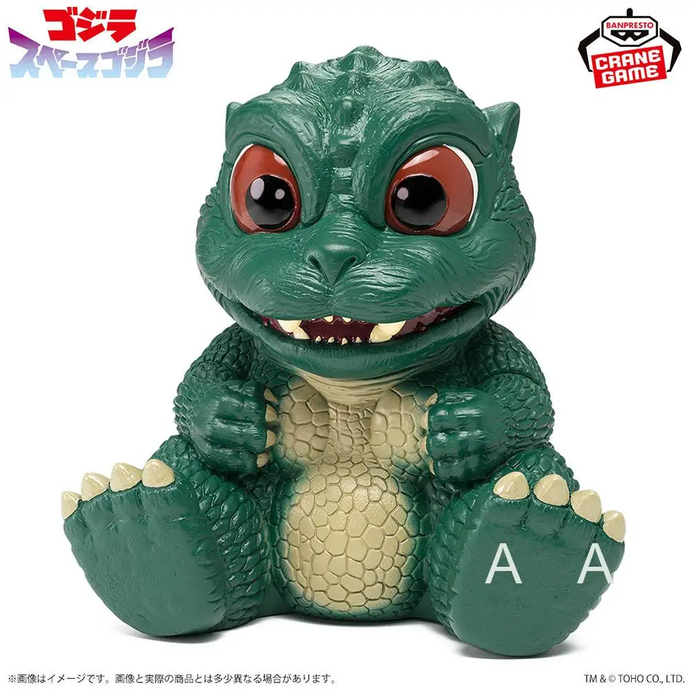 

BANDAI Banpresto Monster Series Sitting Beast Godzilla Figure Model Anime Genuine Boxed Toy