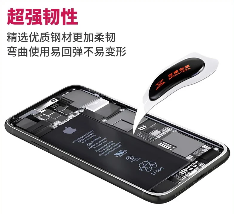 1/3ชิ้น Qianli MEGA IDEA หน้าจอ LCD งัดเปิดเครื่องงัดใส่การ์ดเครื่องมือพิเศษมีความยืดหยุ่นถอดโทรศัพท์มือถือโลหะเหล็ก