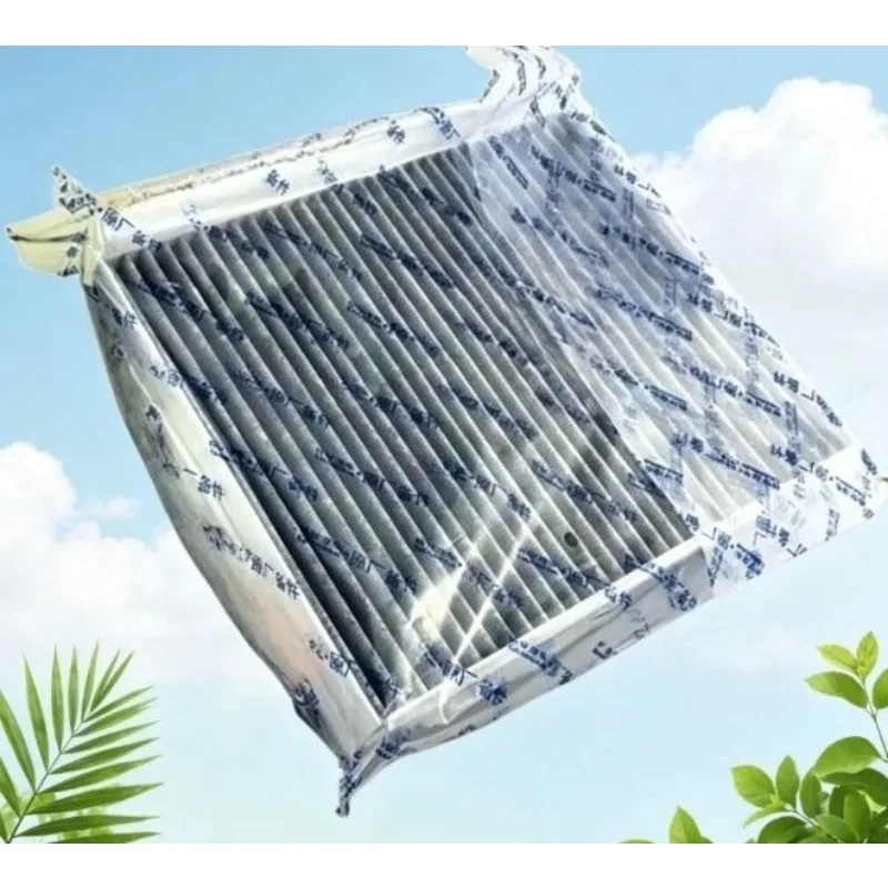 

1012010-B01-AA 8119030-CJ01 for Changan 75 Cs55 PLUS UNIT Blue Whale Edition Air Conditioning Filter Oil Grid