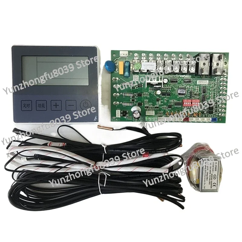 

Air energy heat pump air conditioning control board module water heater main board universal controller remote panel