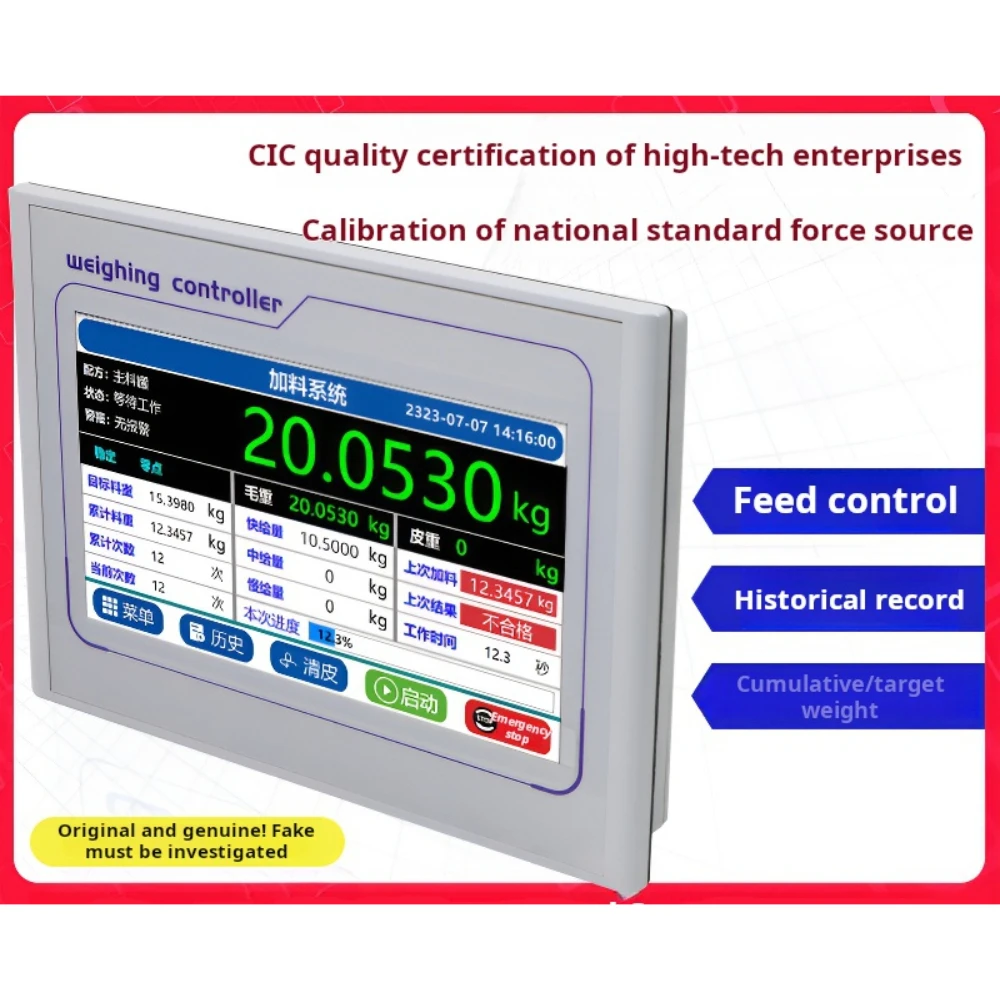 Quantitative weighing ingredients touch screen addition and subtraction control packaging filling controller instrument