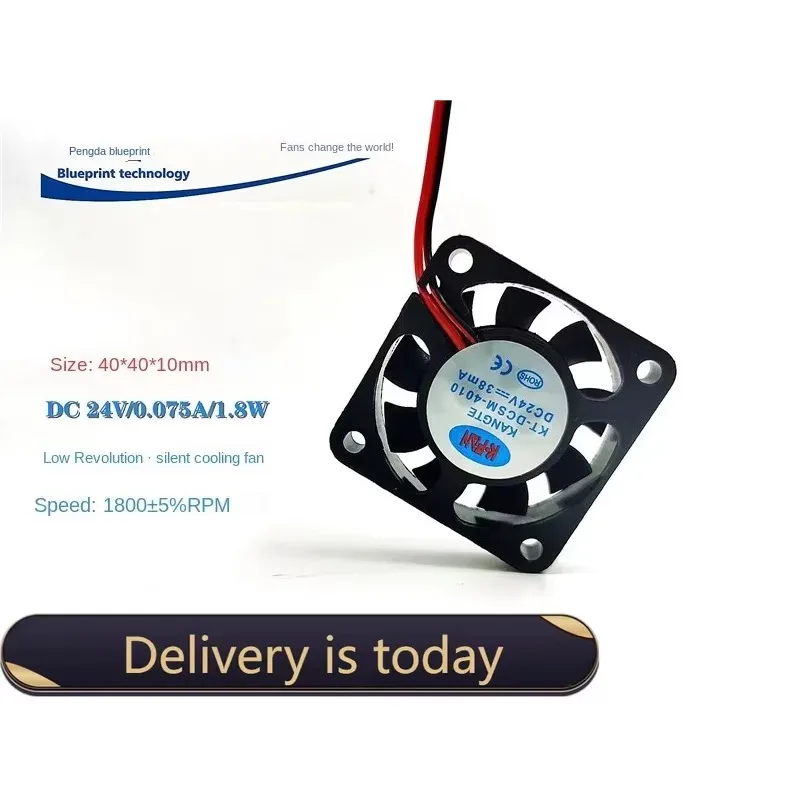 pa 4010 4cm Mute 24V Bajo Rpm 40*40*10MM Ventilador de enfriamiento de impresora 3D