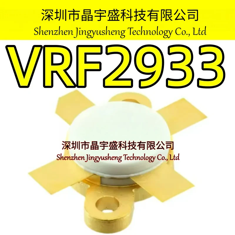 New Original VRF2933 MOUDLE