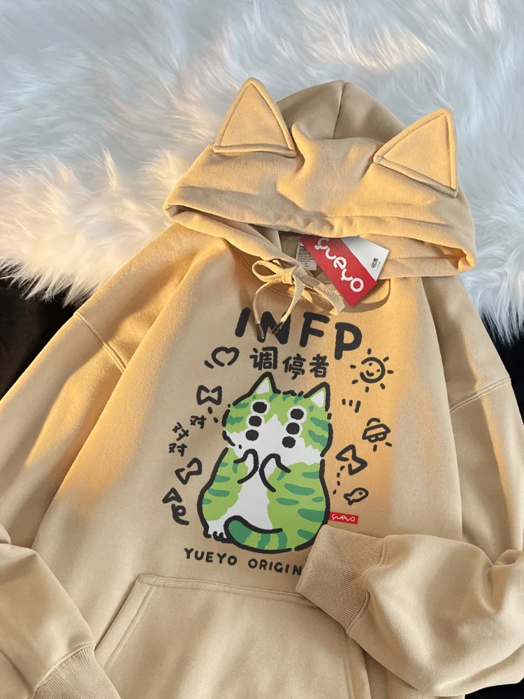 سترة MBTI Mediator INFP مبطنة على شكل أذن القطة للرجال أصلية للربيع والشباب موضة فضفاضة بأكمام طويلة مطبوعة #2