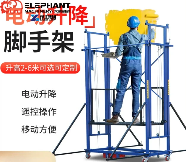 Factory Custom Electric Scaffolding Lifting Mobile Folding Remote Control Lifting Platform Decoration Site Construction Hoist