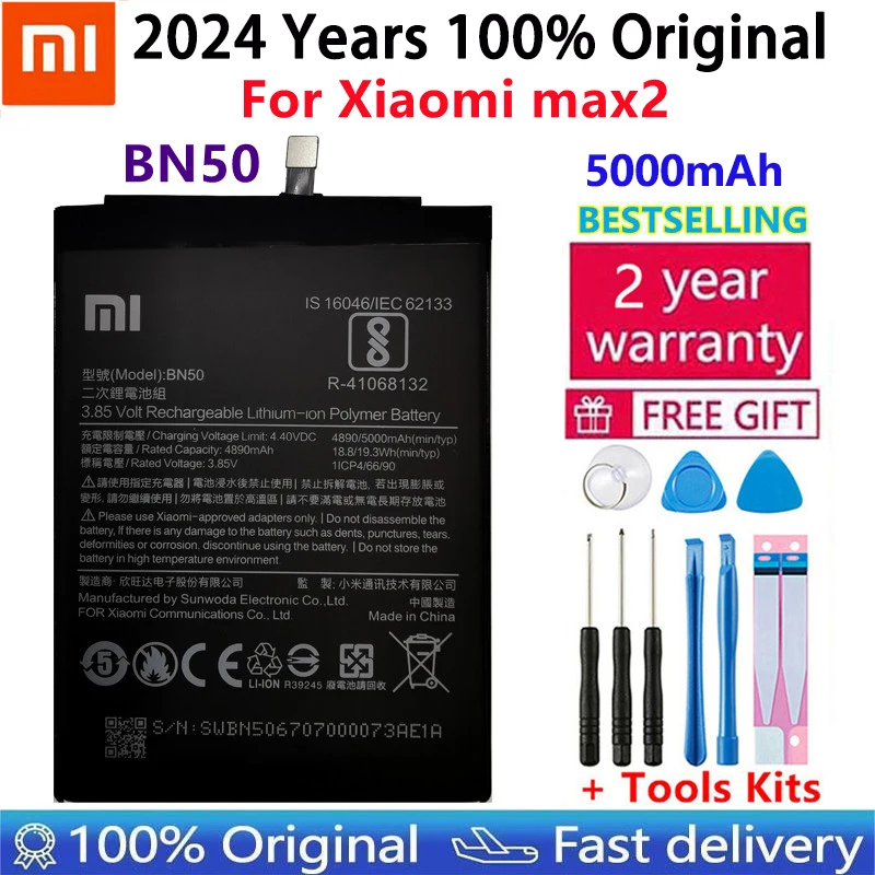 

2024 Years 100% Original New High Quality Xiao Mi BN50 Battery For Xiaomi max2 max 2 5000mAh Batteries Bateria Fast Shipping