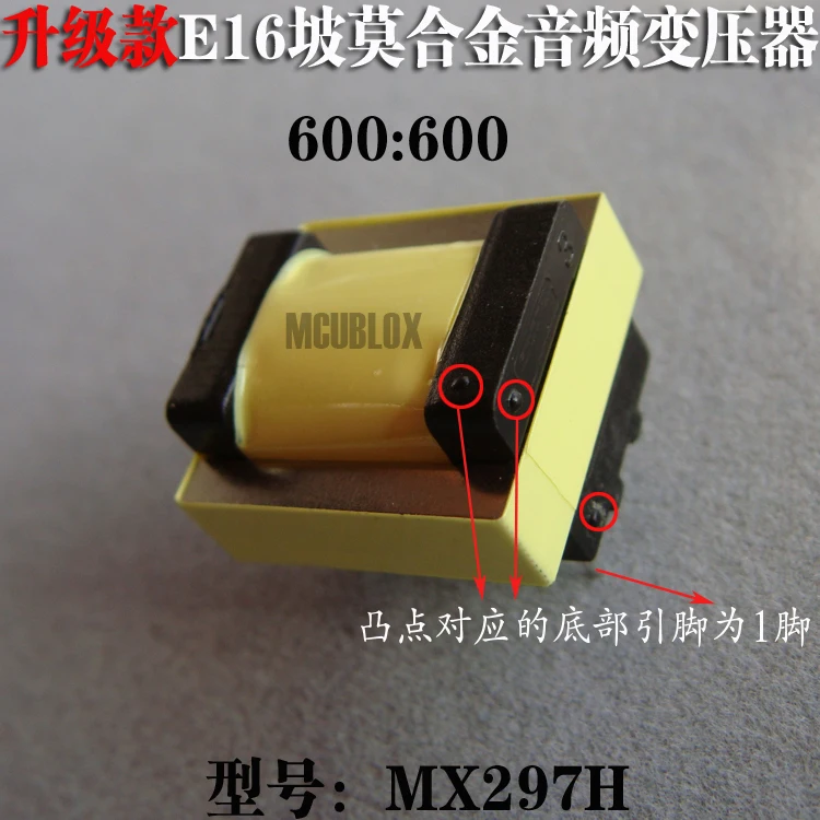 

600:600 Pomo Audio Isolation Transformer MX297H Coupled Isolation E16 Transformer