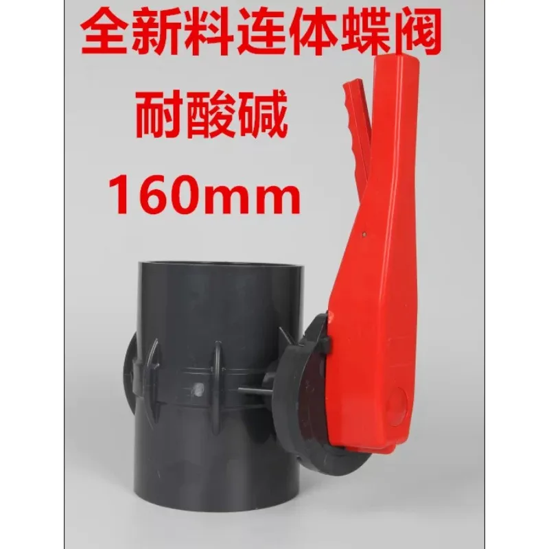 PVC butterfly valve socket type disc  DN 160 MM Irrigation butterfly valve  one-piece butterfly valve