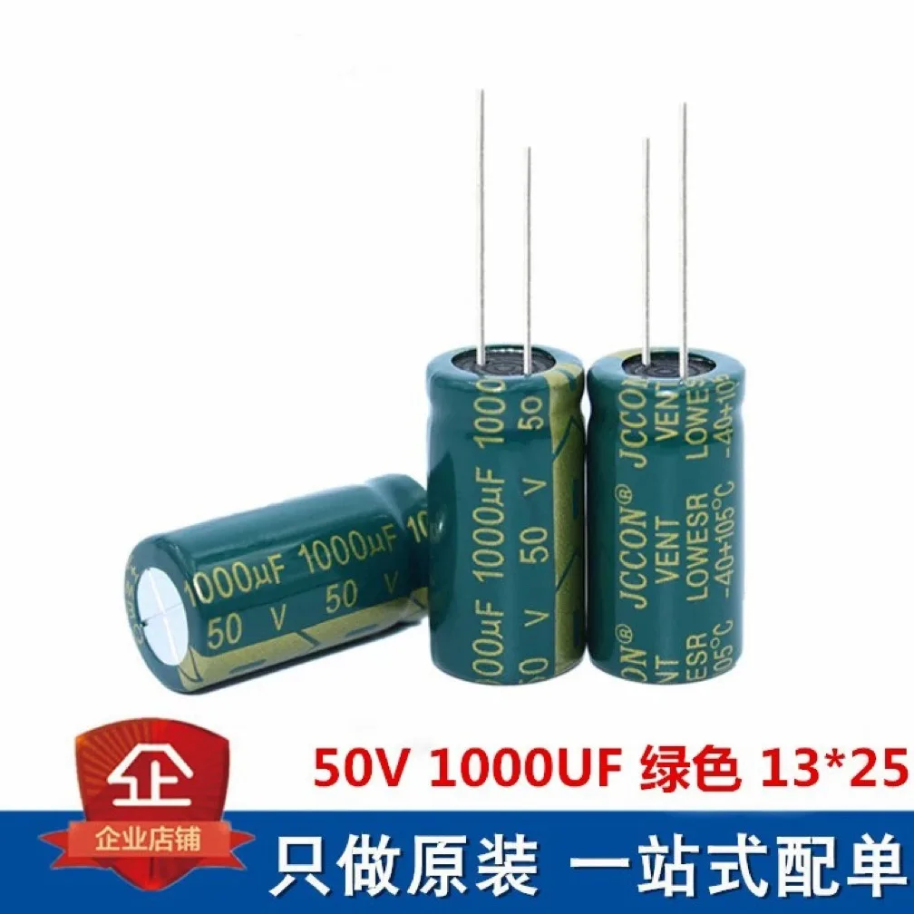 10 pcs/lot 50v1000uf 50v green gold long life high frequency low impedance low ripple in line electrolytic capacitor 13x25mm