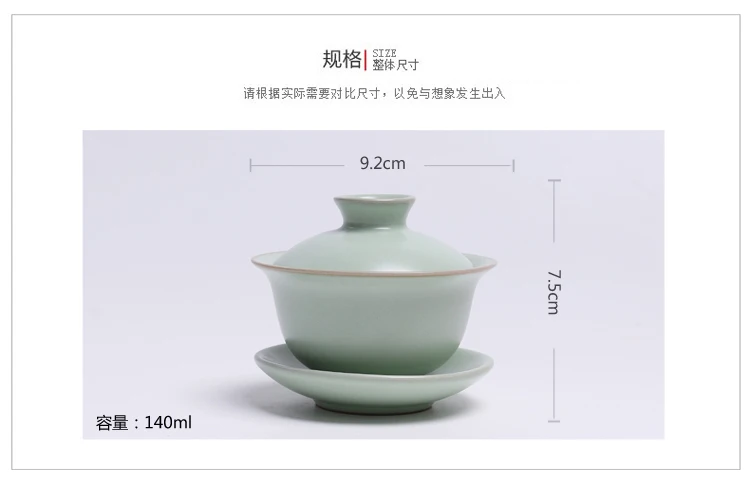 hot sale ru kiln pigmented anxi tieguanyin gaiwan three-piece set double line jingdezhen white tea tool