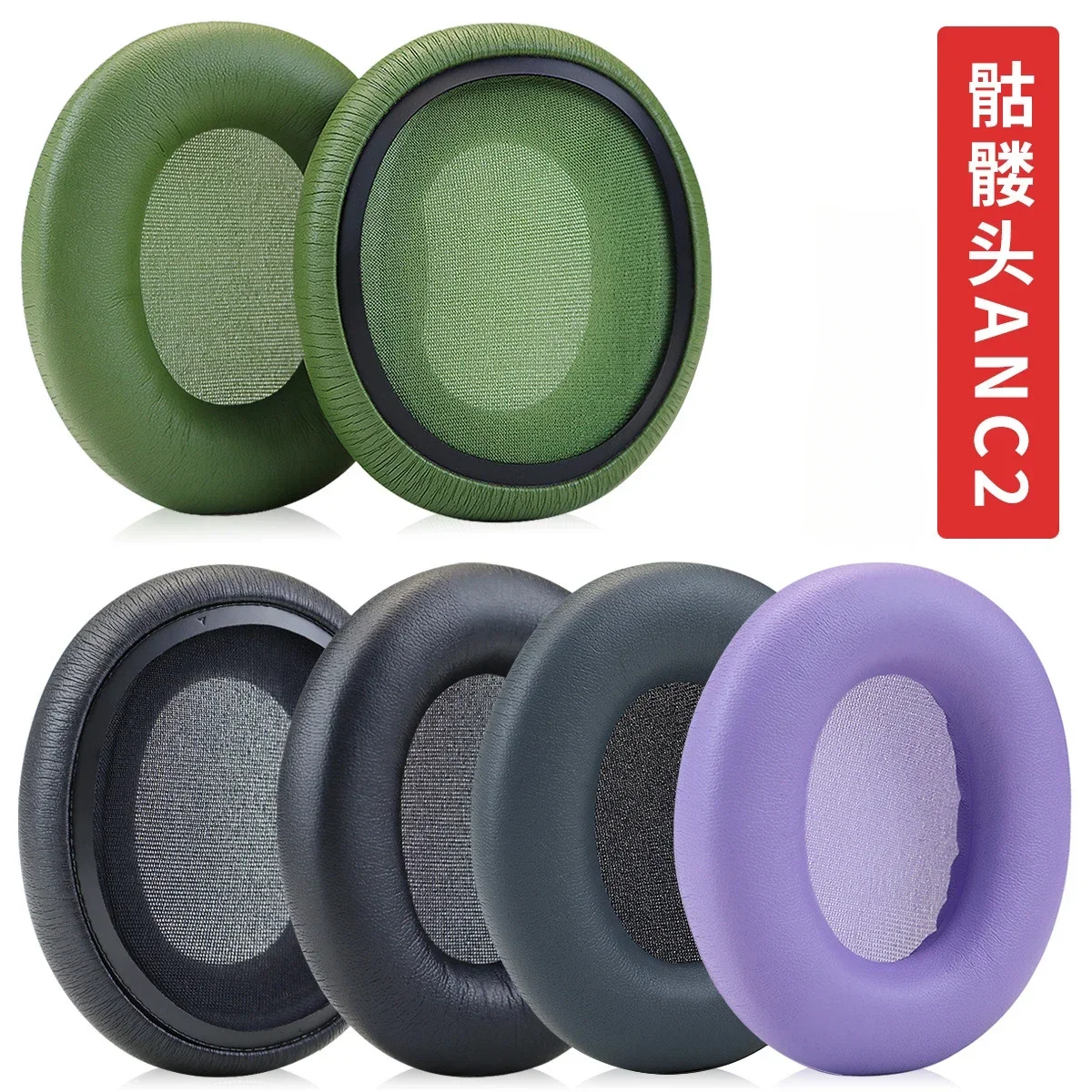 كسارة الأذن 2 استبدال منصات الأذن ، إلغاء الضوضاء سماعات لاسلكية ، وسادات الأذن ل Skullcandy ، فوق الأذن