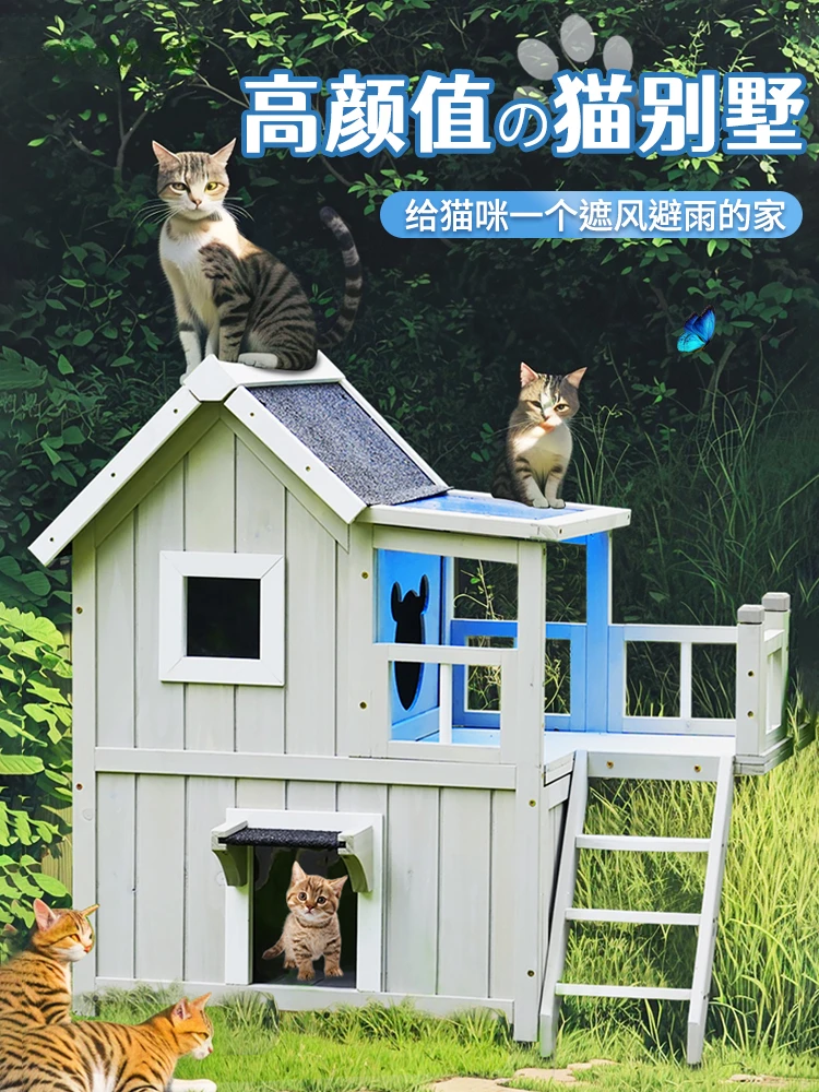 

Cat litter universal summer cat house villa outdoor double solid wood home cat house