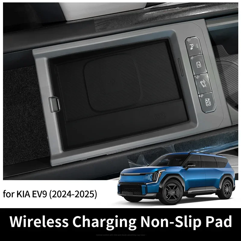 For 2024-2025 New Kia Ev9 Central Control Wireless Charging Silicone Pad Mobile Phone Anti-Slip Shock-Absorbing Dustproof Pad