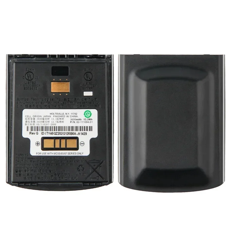 

82-111094-01(MC55) Battery For Motorola ZEBRA MC55 MC5590 MC65 MC67 MC55A0
